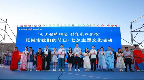 書(shū)畫(huà)傳情星空露營(yíng) 七夕在張掖邂逅穿越時(shí)空浪漫之旅鳳凰網(wǎng)甘肅 鳳凰網(wǎng)