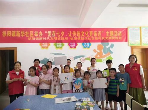 銅陵 感受傳統(tǒng)浪漫 弘揚(yáng)優(yōu)良家風(fēng)