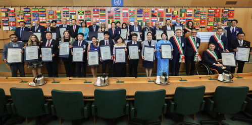 聯(lián)合國糧農(nóng)組織為中國四項全球重要農(nóng)業(yè)文化遺產(chǎn)授牌