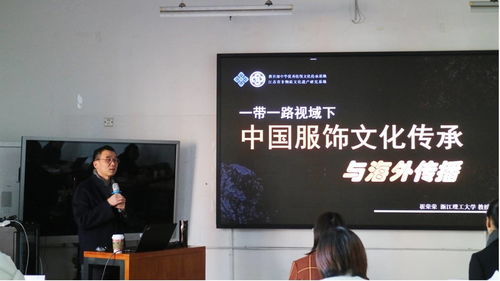 國(guó)家藝術(shù)基金 絲綢文化傳承發(fā)展與創(chuàng)新應(yīng)用