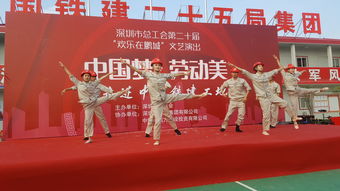 在這里,我是項目部的一名 職工