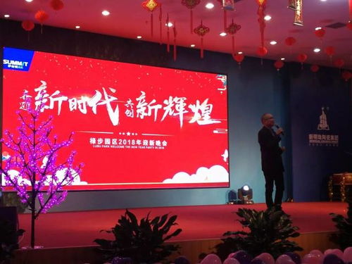 走進(jìn)五個 第一 的綠色智能化示范工廠