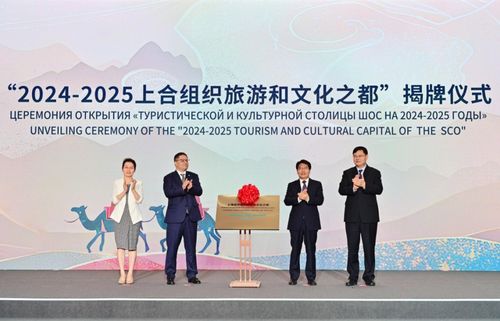 青島 上合文旅之都,共繪國際文化交流新藍(lán)圖